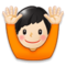 Raising Hands - Light emoji on Samsung